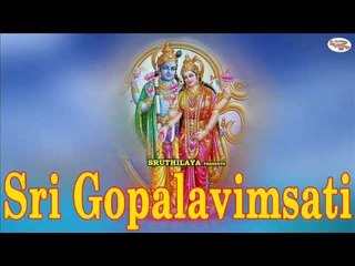 Sri Vishnu Stothras||Sri Gopalavimsati