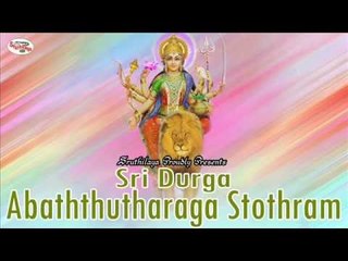 Sri Durga Abaththutharaga Stothram