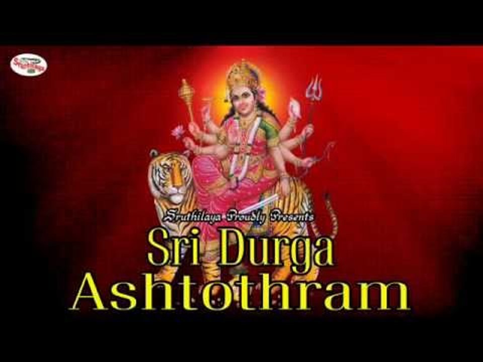 Sri Durga Ashtothram