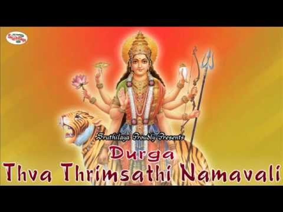 Durga Thva Thrimsathi Namavali