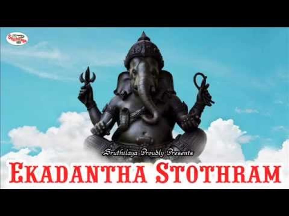 Ekadantha Stothram