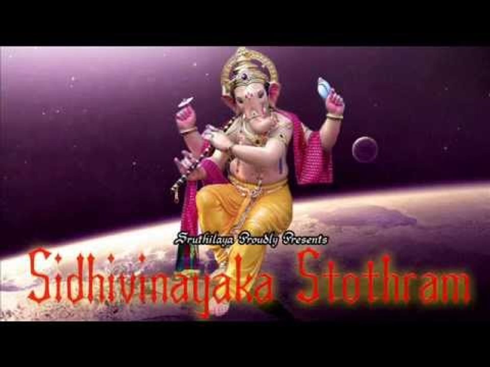 Sidhivinayaka Stothram