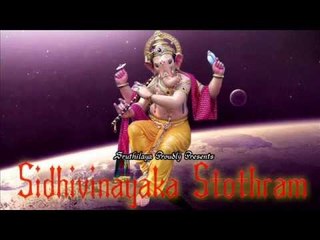 Sidhivinayaka Stothram