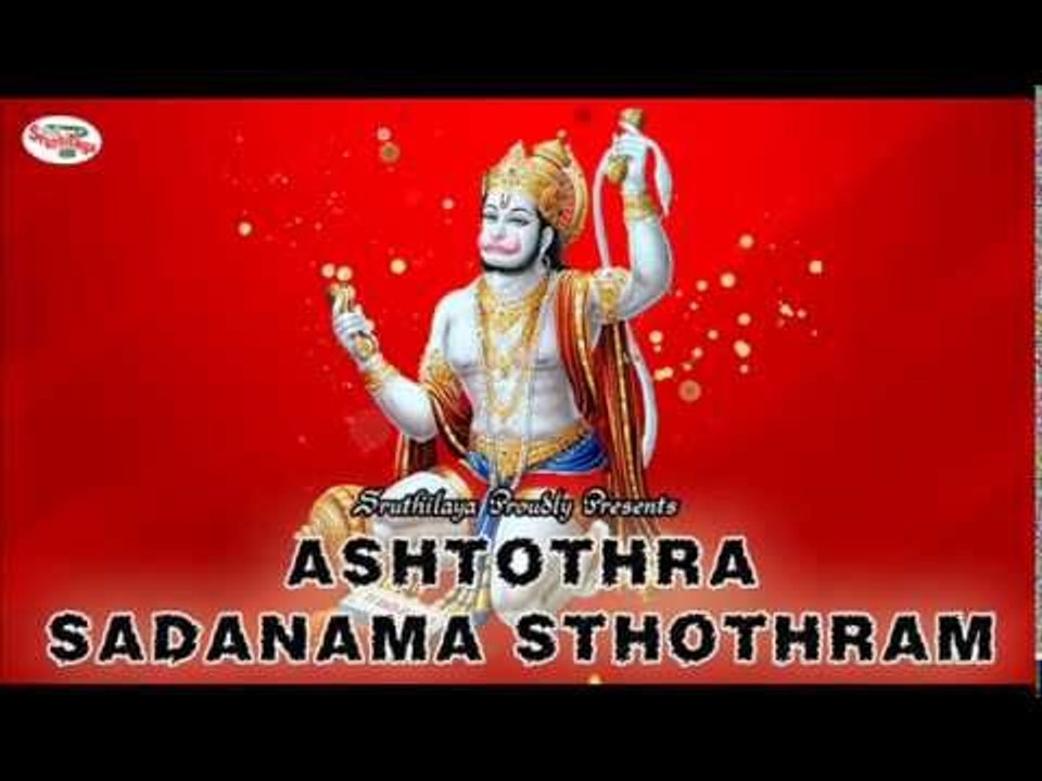 Ashtothra Sadanama Sthothram