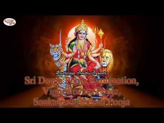 Pooja Explanation,Vigneshwara Pooja,Sankalpam,Kalasa Pooja