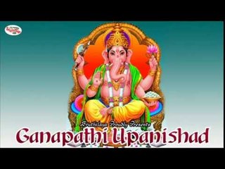 Ganapathi Upanishad