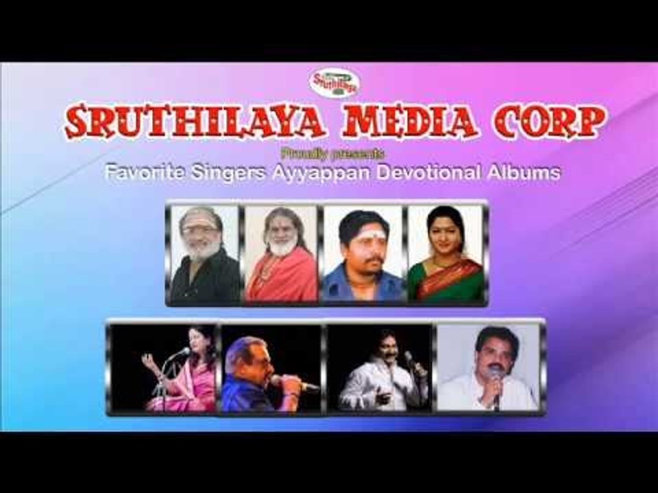 Favorite Singers Ayyappan Devotional Albums