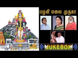Pazhani Malai Muruga Music Juke Box