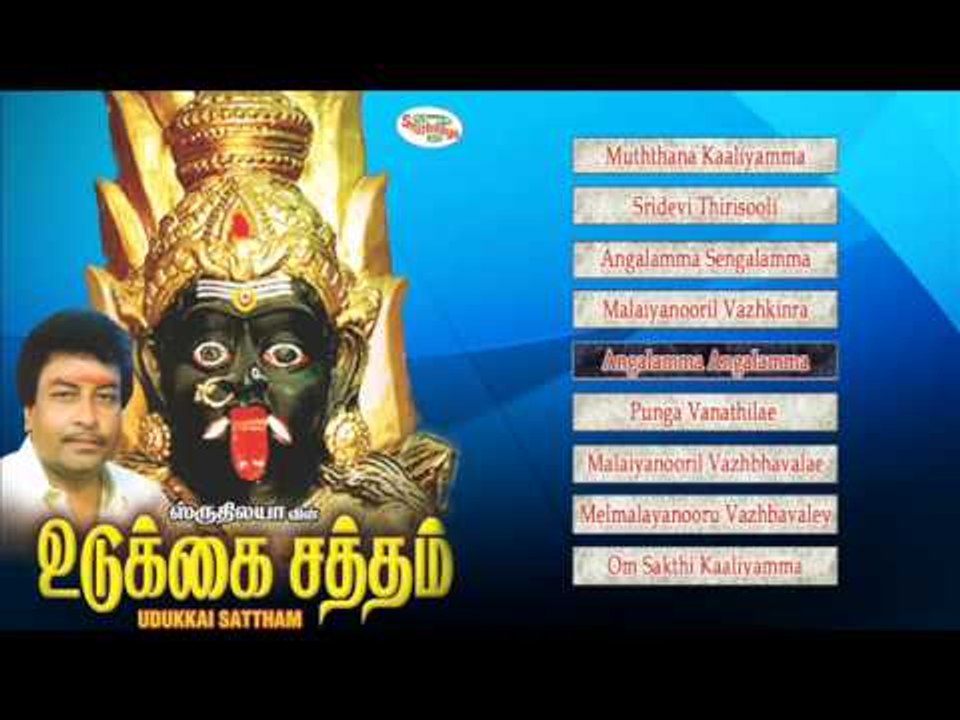 Vudukkai Satham Music Juke Box