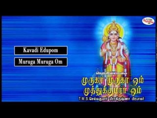 Muruga Muruga Om Muthukumara Om Music Jukebox