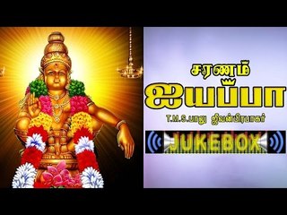 Saranam Iyyappa Music Jukebox