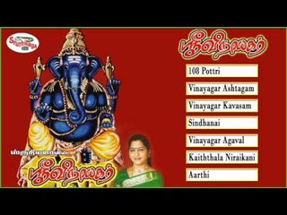 Sri Vinayagar Music Jukebox