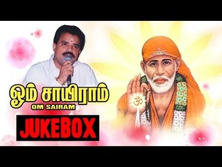 Om Sairam Music Juke Box