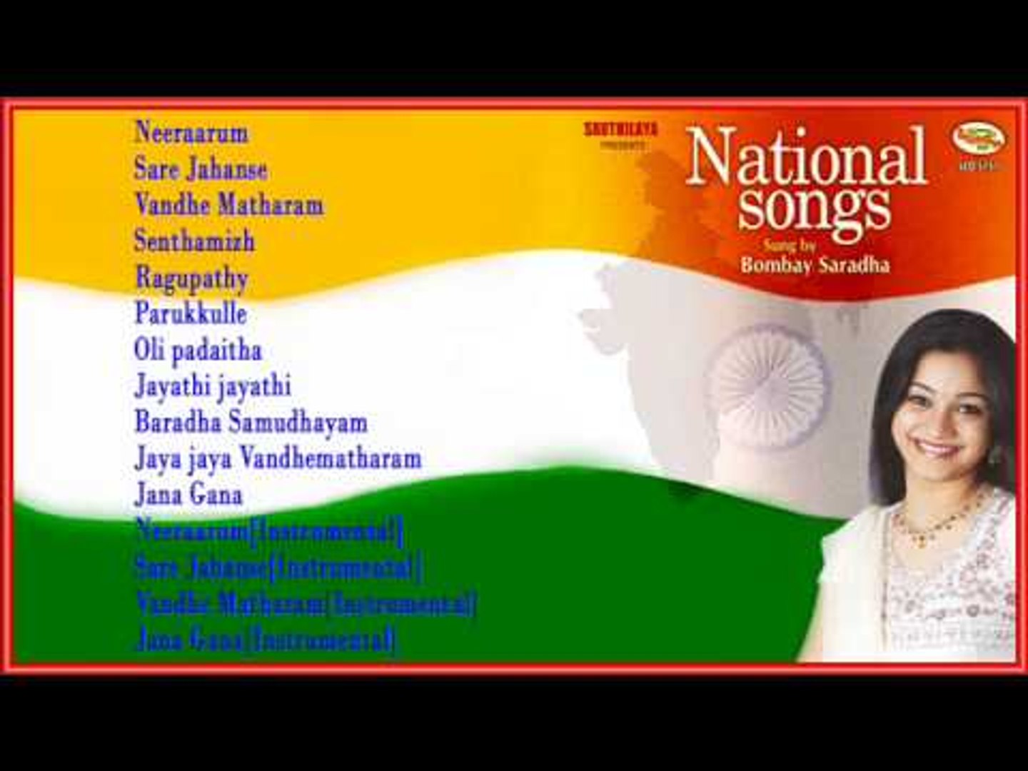 ⁣National Songs Music Jukebox