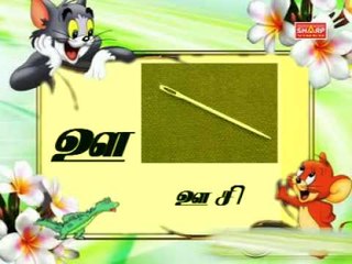 Tamil Alphabets Kutti Chutties