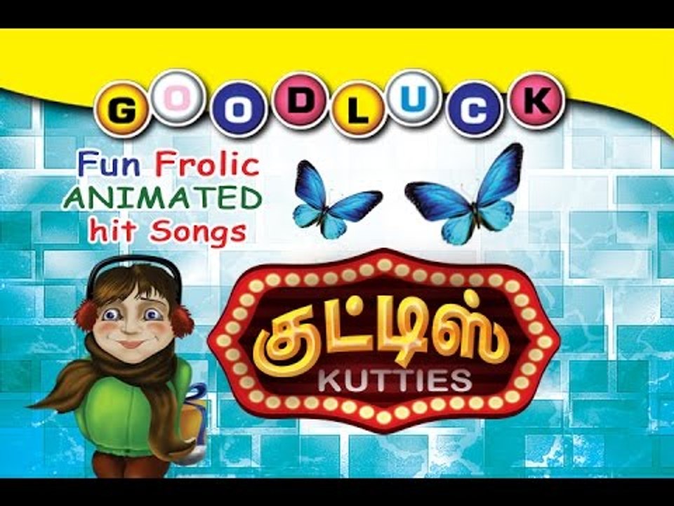 Kutties Animation Anile Anile Odivaa