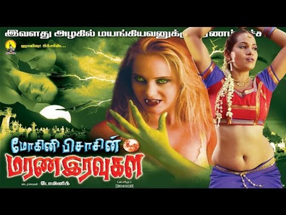 Tamilrasigan hollywood tamil online dubbed movies