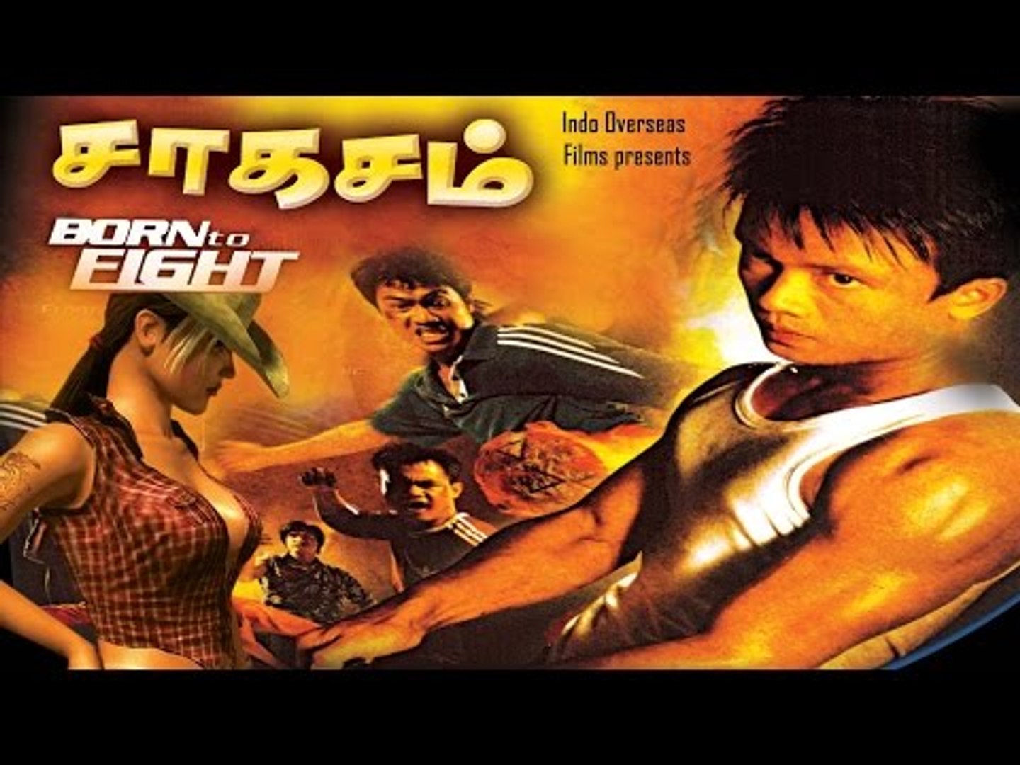 ⁣Sagasam HD FULL MOVIE( ACTION SPECIAL)