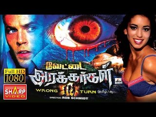 Arakkargal HD FULL MOVIE( ACTION SPECIAL)