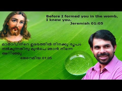 Kester Hit Malayalam Christian Devotional Song