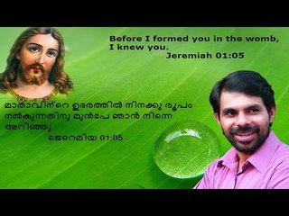 Kester Hit Malayalam Christian Devotional Song