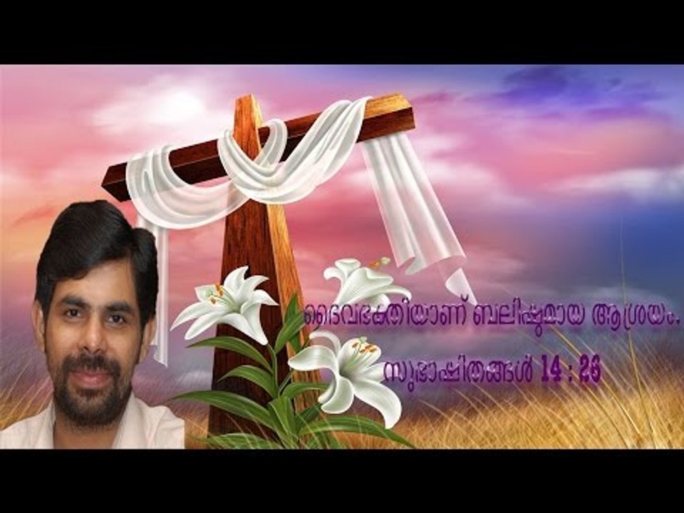 Kester Hit Malayalam Christian Devotional Song