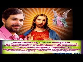 Kester Hit Malayalam Christian Devotional Song