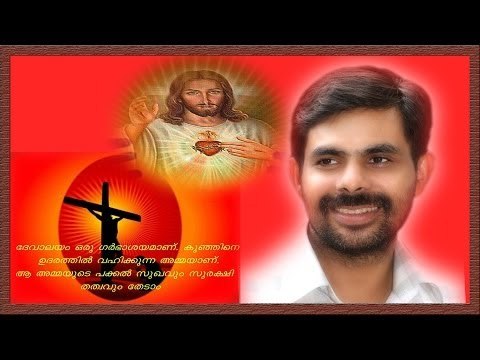 Kester Hit Malayalam Christian Devotional Song