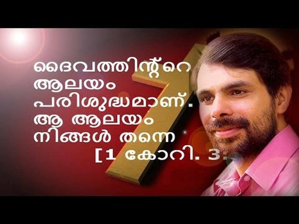 Kester Hit Malayalam Christian Devotional Song
