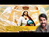 Kester Hit Malayalam Christian Devotional Song