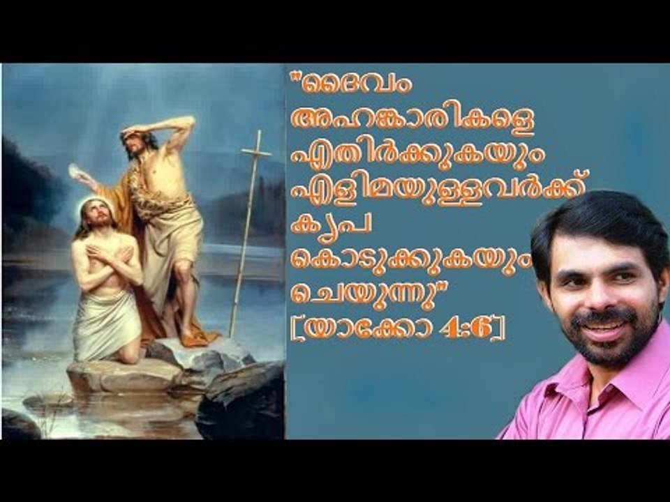 Kester Hit Malayalam Christian Devotional Song