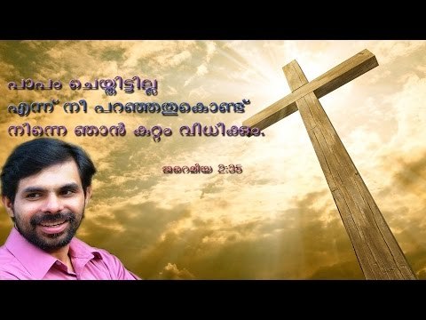 Kester Hit Malayalam Christian Devotional Song
