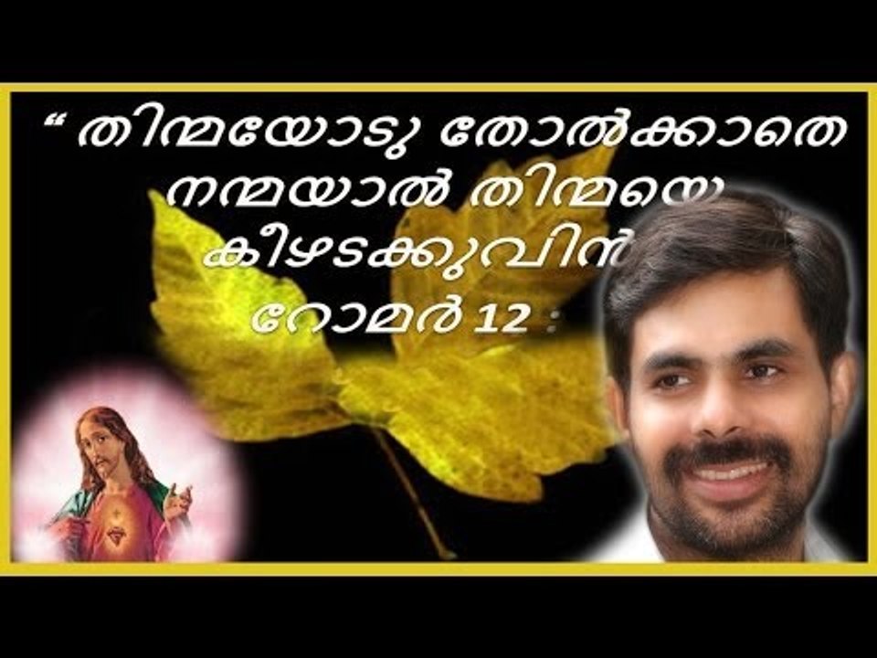 Kester Hit Malayalam Christian Devotional Song