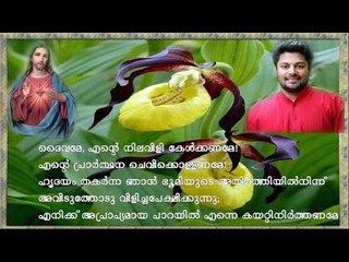 Super Hit Malayalam Christian Devotional Song | Madhu Balakrishnan Hit