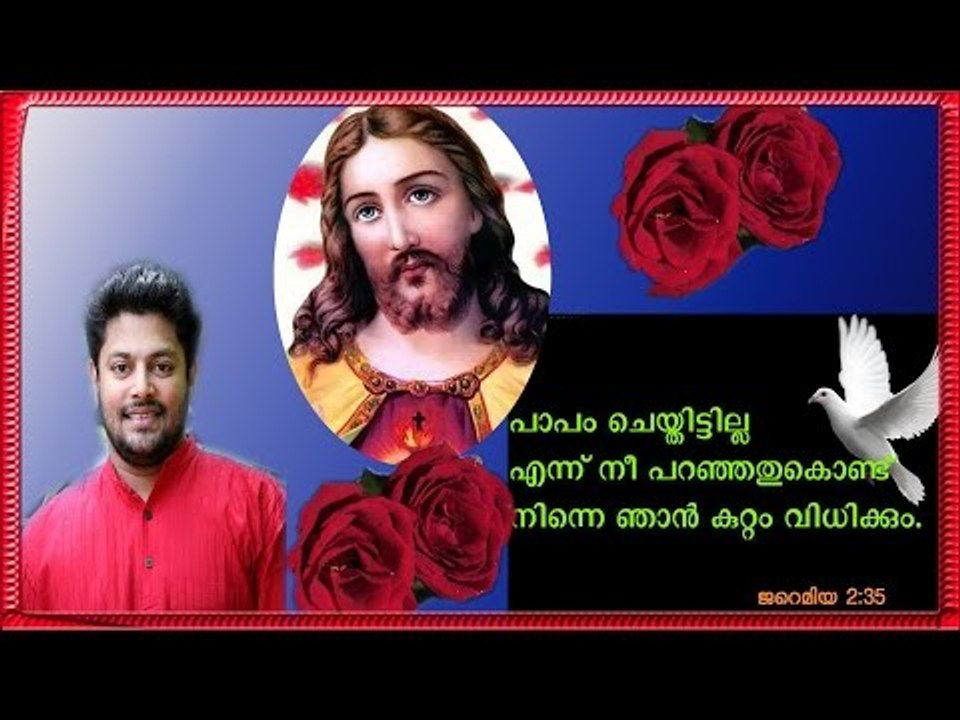 Super Hit Malayalam Christian Devotional Song |...