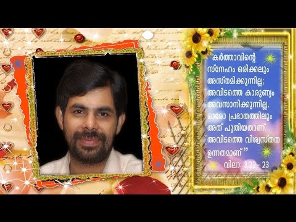 Malayalam Christian Devotional Songs Kester Hits Non Stop