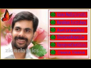 Kester Evergreen Musical Hits | Juke Box