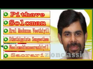 Kester Evergreen Musical Hits | Juke Box