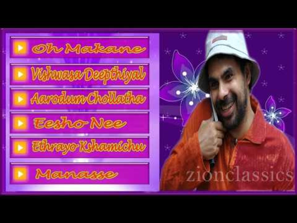 Kester Evergreen Musical Hits | Juke Box