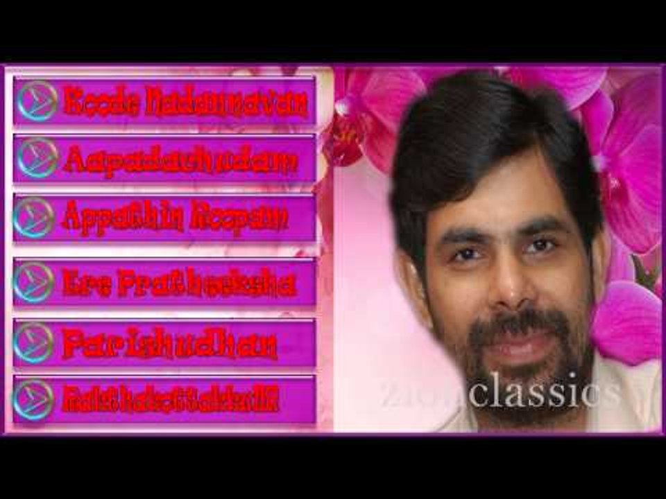 Kester Evergreen Musical Hits | Juke Box