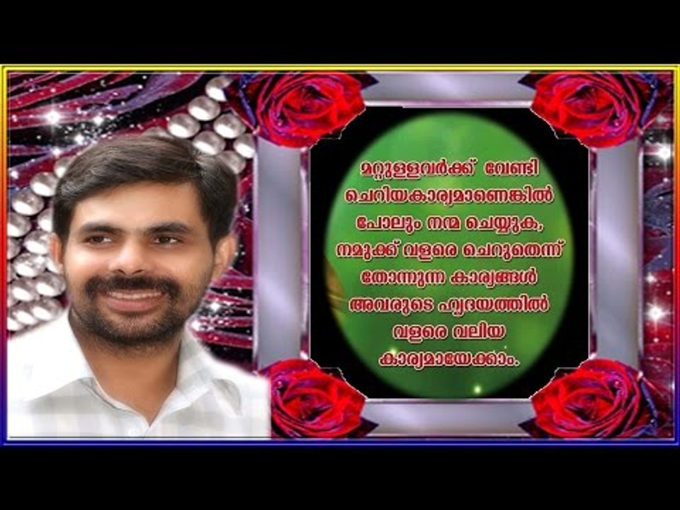 Kester Non Stop Super Hit Malayalam Christian Devotional Songs