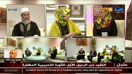 ما وراء الجدران   شابة مطلقة تضرب بأبشع الطرق من طرف أخيها