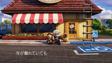 「アーロと少年」ピクサー“20年の友情の軌跡”特別映像