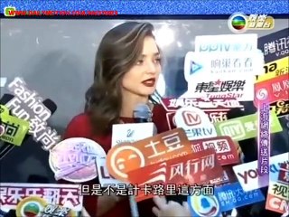 Miranda Kerr Attended A Event In Shanghai.