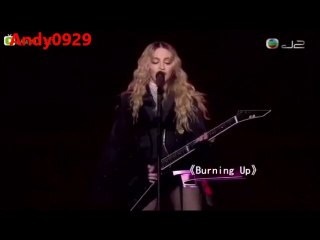 Madonna Concert In London.