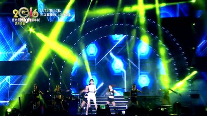 2015.12.31臺北最High新年城2016跨年晚會-卡司篇