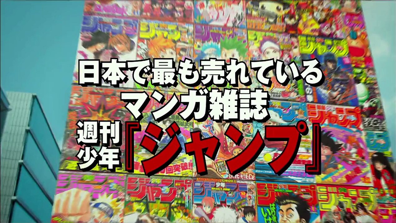 「バクマン。」特報2