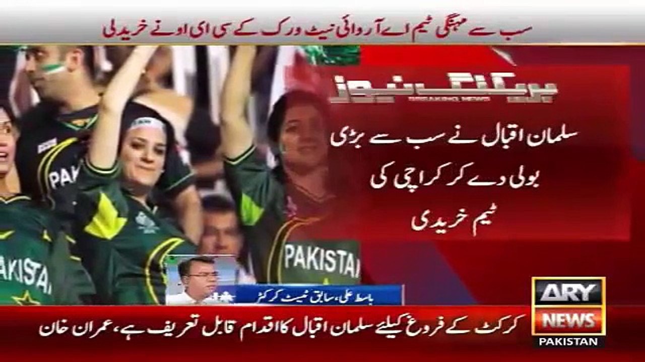 Ary News Headlines 4 December 2015 , Senior Cricketers Views On Pakistan Super League PSL