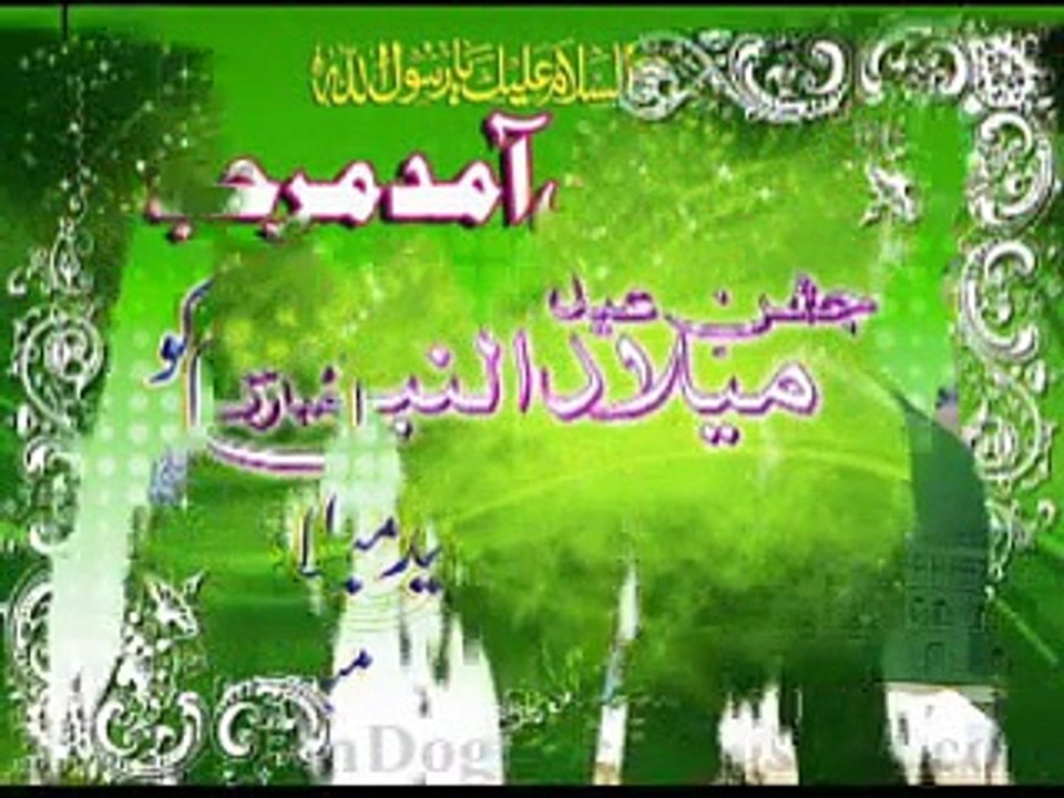 12 Rabi Ul Awal 2015 - EID Milad Ul Nabi 2015 - Rabi Ul Awal 2015 dailymotion