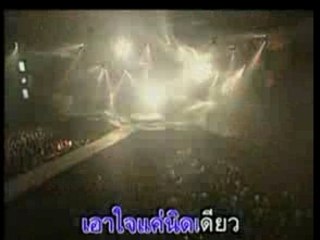 AVSEQ05 THAI SONG
